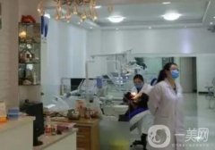 慶陽李宏口腔診所