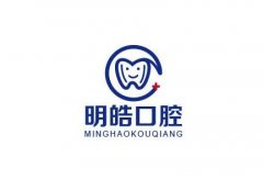 永嘉明皓口腔正規(guī)嗎？種牙醫(yī)生技術(shù)可靠嗎？