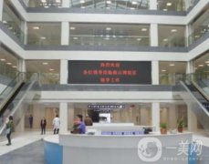 江陰市第四人民醫(yī)院口腔科