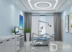 長(zhǎng)治奧登口腔