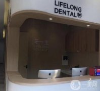 南京牙一生口腔門診部怎么樣？正畸做的好嗎？
