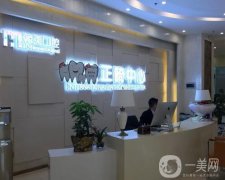 云南昆明尚愛韓美口腔門診部簡介公開了！口碑資質附上