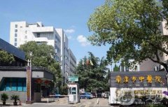 蘭溪市中醫(yī)院整形科