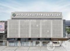 成都新麗美醫(yī)療美容醫(yī)院