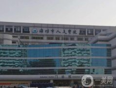 濰坊市人民醫(yī)院整形科雙眼皮怎么樣？
