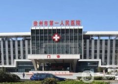 徐州市人民醫(yī)院整形科怎么樣？科室簡(jiǎn)介一覽！