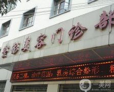 蘭州市婦幼保健院整形科怎么樣？專業(yè)范圍項目揭曉！