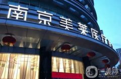 南京美萊美容整形醫(yī)院正規(guī)嗎？