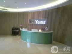 重慶藝星醫(yī)療美容醫(yī)院怎么樣？附特色科室一覽