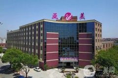 金華亞美整形醫(yī)院是正規(guī)醫(yī)院嗎？附地址一覽