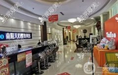 南陽天后醫(yī)療整形醫(yī)院怎么樣？正規(guī)嗎？