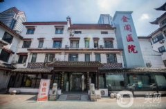 蘇州金閶醫(yī)院整形科怎么樣？附特色科室一覽
