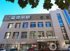 大連市愛德麗格醫(yī)療美容門診部_醫(yī)生介紹