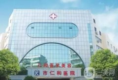 湘潭愛爾仁和醫(yī)院