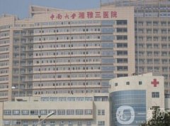 湘雅三醫(yī)院整形美容科怎么樣？實力簡介/醫(yī)生推薦一覽