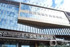 成都圣丹福整形美容醫(yī)院怎么樣？口碑如何？