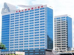 湘雅二醫(yī)院整形外科怎么樣？醫(yī)生技術(shù)咋樣？