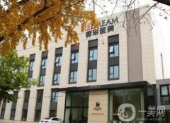  北京薇琳植發(fā)醫(yī)院