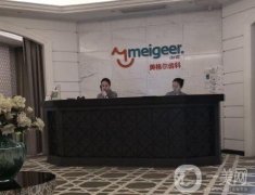 江陰市美格爾醫(yī)療美容診所