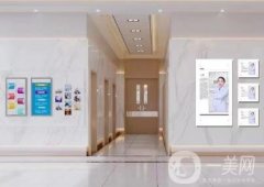 天津瑞興杰口腔診所