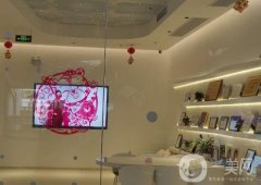 珠海輕松口腔門診部