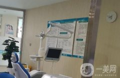 張家界王述軍牙科診所