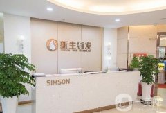 南京新生植發(fā)怎么樣？看院內(nèi)技術(shù)高低！