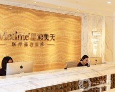 石家莊星源趙偉雅做雙眼皮怎么樣？口碑怎么樣？