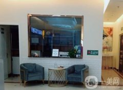 永州美辰醫(yī)療美容門診部