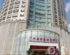 2023廣州美萊醫(yī)療美容門診部