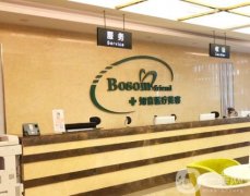 2023北京知音醫(yī)療美容門診部