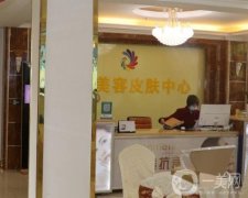 2023曲靖韓美醫(yī)療美容門診部
