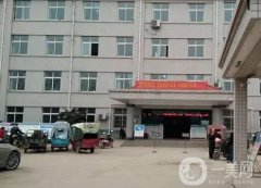 阜陽口孜東礦醫(yī)院怎么樣？祛斑效果好嗎？