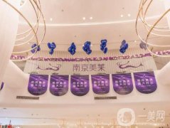 南京美萊醫(yī)療美容醫(yī)院怎么樣？隆鼻、雙眼皮等專家坐診！