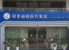 重慶鄭荃麗格脂肪修復(fù)怎么樣？徐鐸院長技術(shù)好嗎？