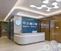 ?？谘乐揽谇辉趺礃?？種植牙技術(shù)測評(píng)！