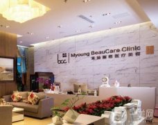 北京米揚麗格醫(yī)療美容門診部_醫(yī)生推薦