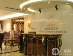 長(zhǎng)沙致美醫(yī)療美容醫(yī)院怎么樣？附簡(jiǎn)介、口碑一覽