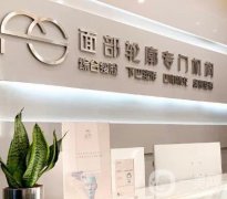 2023廣州顏所醫(yī)療美容門診部