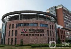 東莞臺心醫(yī)院美容科怎么樣？醫(yī)美項目有哪些？