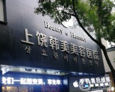 上饒韓美植發(fā)怎么樣？開展植發(fā)項(xiàng)目：針對不同部位！