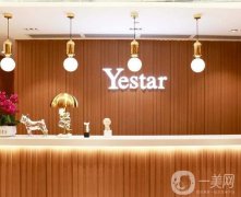 2023深圳藝星醫(yī)療美容醫(yī)院