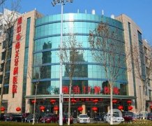 濰坊口腔醫(yī)院