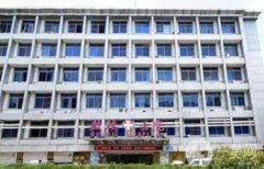 福州市鼓樓醫(yī)院整形美容中心怎么樣？口碑簡介一覽