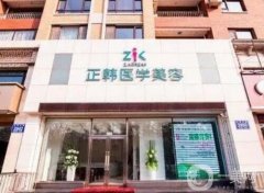 長春正韓醫(yī)療美容醫(yī)院怎么樣？口碑資質(zhì)|特色項目詳情一覽