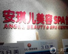 十堰安琪兒醫(yī)學(xué)美容整形中心怎么樣？口碑簡介、地址公開