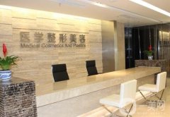 廣州美涵醫(yī)療美容怎樣？醫(yī)院簡介、口碑資質(zhì)請查收