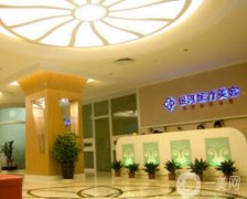 廈門銀河整形美容醫(yī)院怎么樣？附本院簡介和口碑