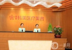 東莞南城健瑞韓美醫(yī)療美容門診部怎么樣？口碑簡介附上