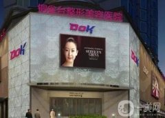 成都銅雀臺整形美容醫(yī)院好不好？簡介口碑一覽